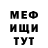 МЕТАДОН кристалл Olena Vojtovych
