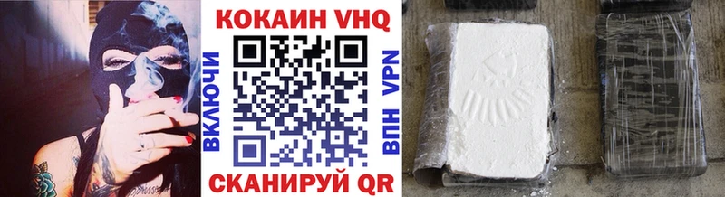 что такое наркотик  Новодвинск  kraken ONION  КОКАИН 97% 