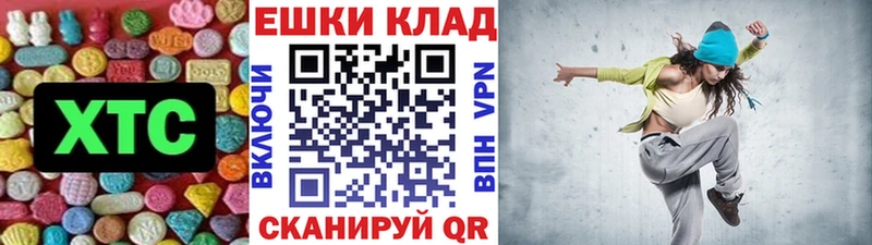 Ecstasy Philipp Plein  KRAKEN ТОР  Новодвинск 