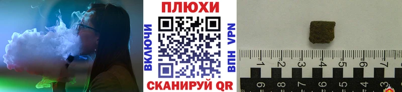 ГАШ AMNESIA HAZE  Новодвинск 