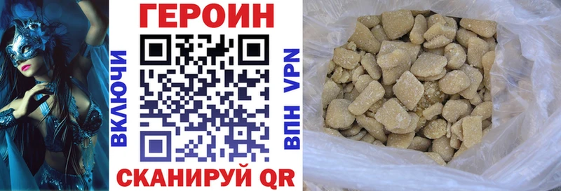 Героин Афган  как найти закладки  Новодвинск 
