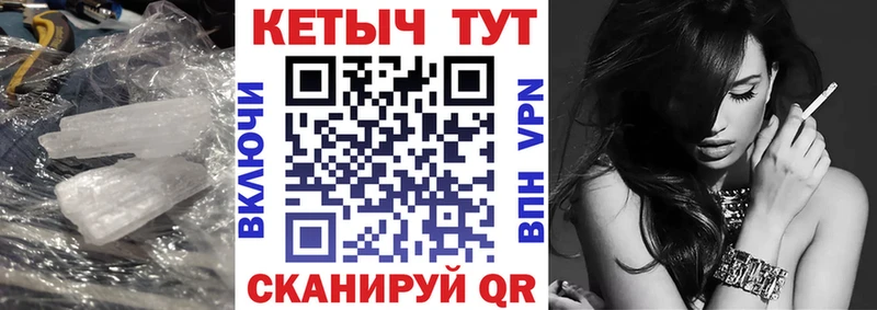 КЕТАМИН VHQ  ссылка на мегу маркетплейс  Новодвинск  наркошоп 