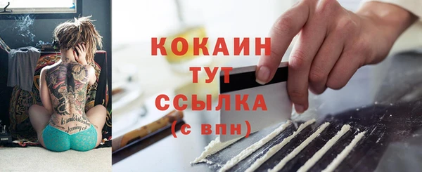 шишки Верхнеуральск