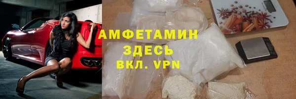 spice Верея