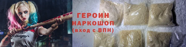 шишки Верхнеуральск