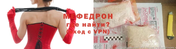 spice Верея