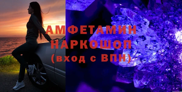 шишки Верхнеуральск