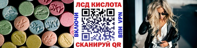 LSD-25 экстази ecstasy  Новодвинск 