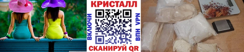 МЕТАМФЕТАМИН Methamphetamine  Новодвинск 