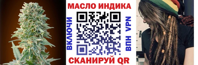 ТГК жижа  МЕГА ссылки  Новодвинск  дарнет шоп 